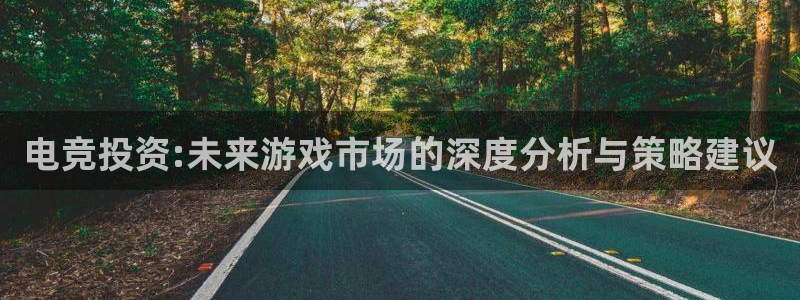 火狐电竞体育平台