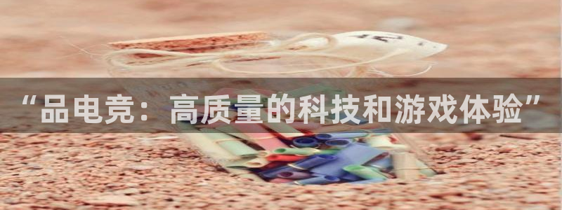 火狐电竞app官网下载