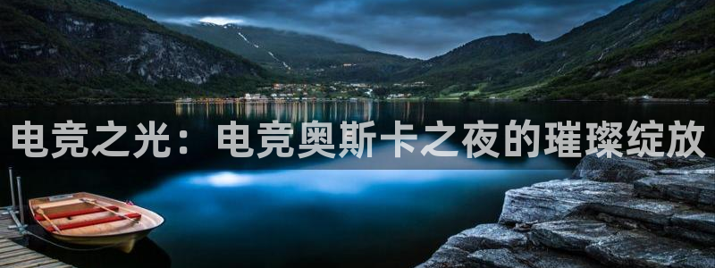 火狐电竞能提现么