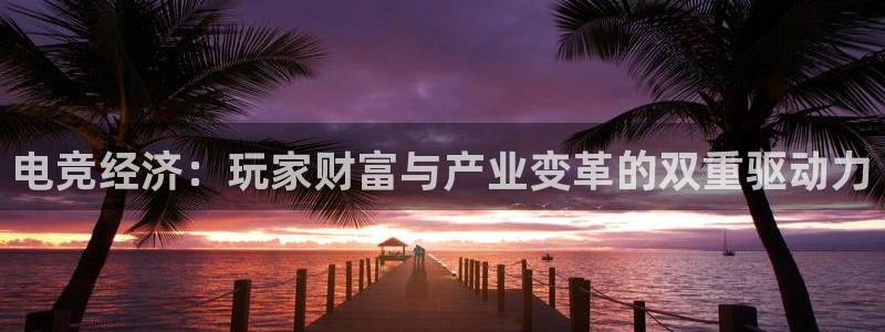 火狐电竞官方网站