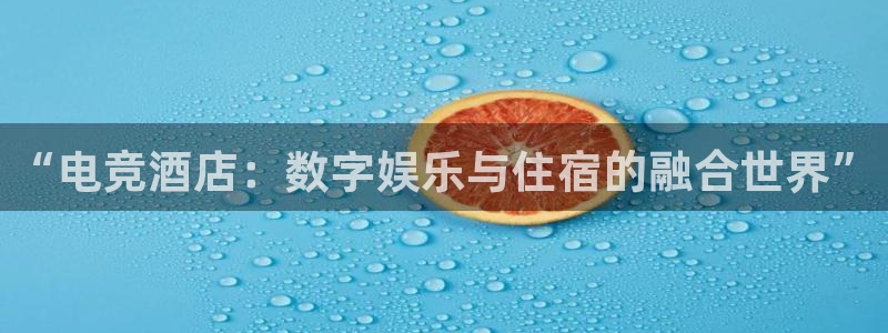 火狐电竞首页
