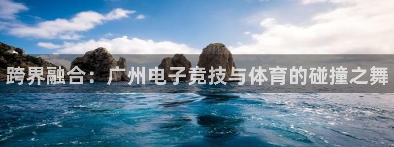 火狐电竞网页